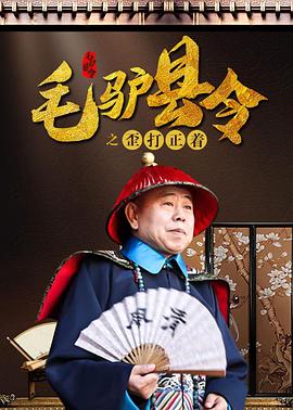 我帮你成为男人